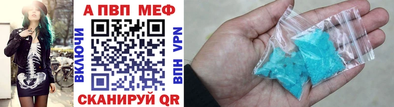 A-PVP СК  hydra   Кинешма 