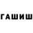 АМФЕТАМИН VHQ Ava Cotham