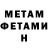 Amphetamine Premium UAA Toys