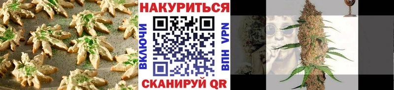 Cannafood конопля  Кинешма 