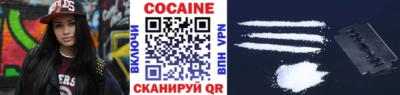 COCAIN Эквадор Кинешма