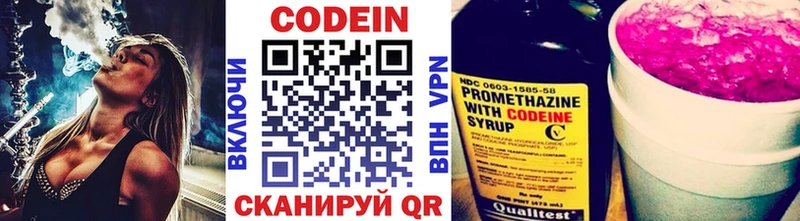 сайты даркнета состав  Кинешма  Кодеин Purple Drank 