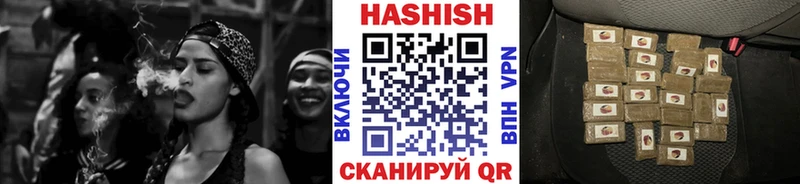 Гашиш гарик  Кинешма 
