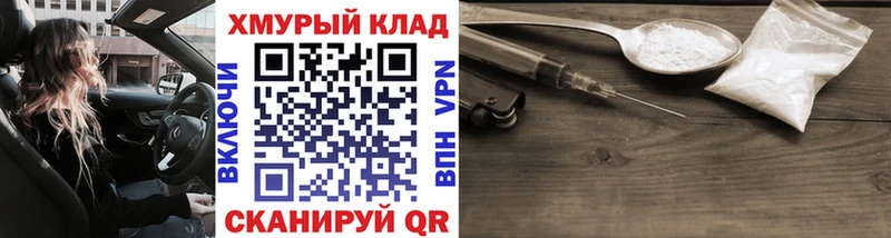 наркотики Кинешма ГЕРОИН белый