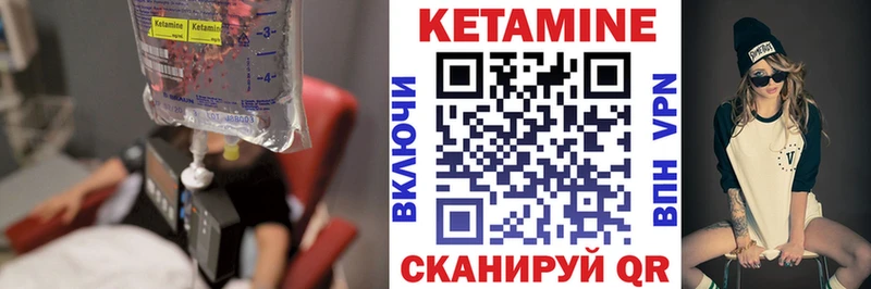 КЕТАМИН ketamine OMG онион Кинешма
