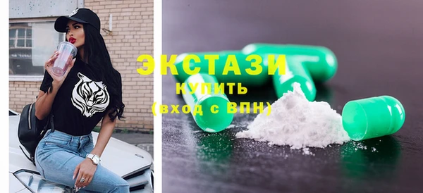метадон Бугульма