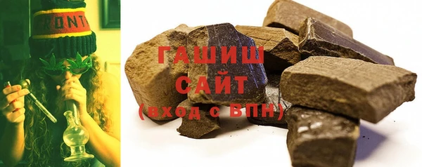 каннабис Бронницы