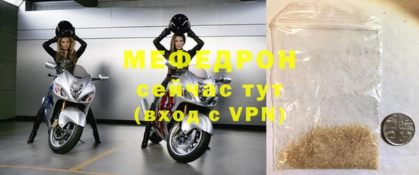 каннабис Бронницы