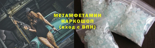метадон Бугульма