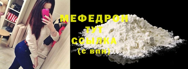 метадон Бугульма