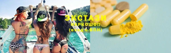 каннабис Бронницы