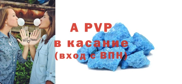 каннабис Бронницы