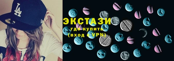 метадон Бугульма