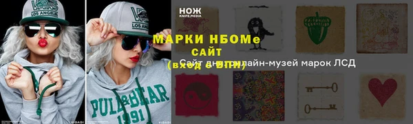 каннабис Бронницы