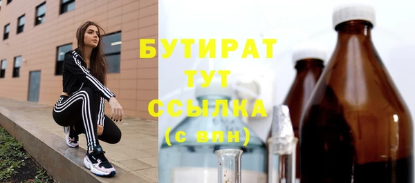 СК Бородино