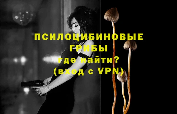 каннабис Бронницы