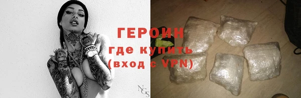 каннабис Бронницы