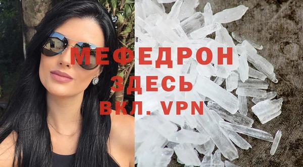 метадон Бугульма