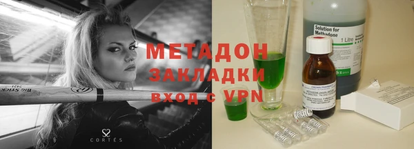метадон Бугульма