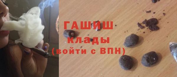 метадон Бугульма
