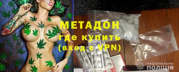 каннабис Бронницы