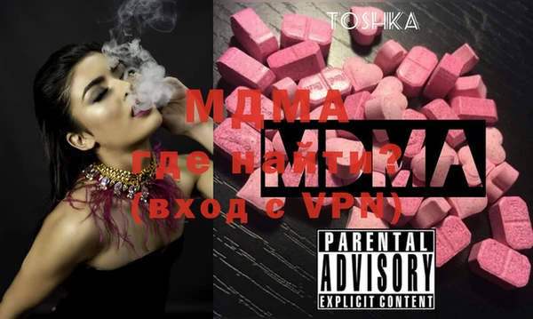 каннабис Бронницы