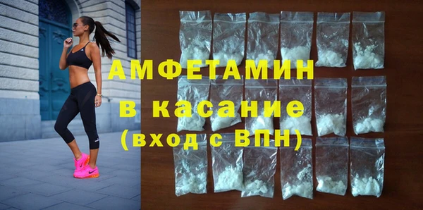 каннабис Бронницы