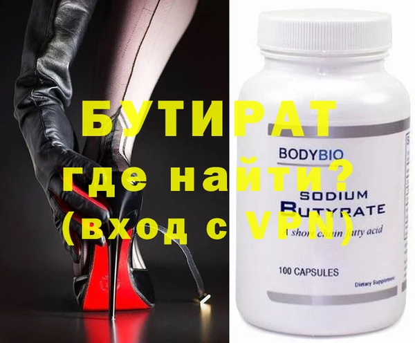 метадон Бугульма