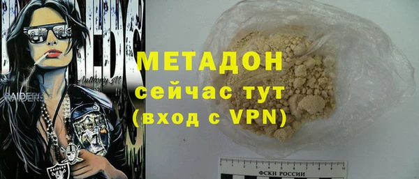 метадон Бугульма