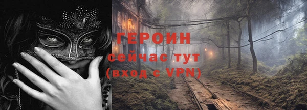 СК Бородино