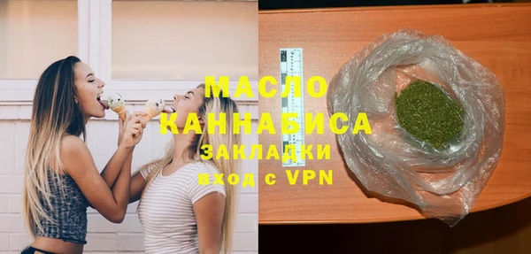 каннабис Бронницы