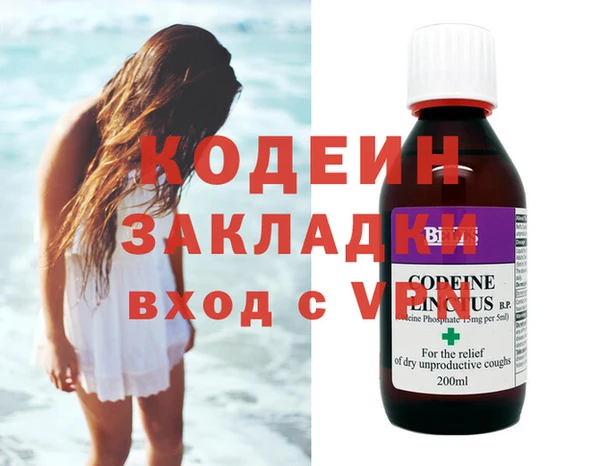 метадон Бугульма