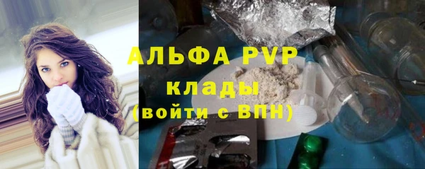 метадон Бугульма
