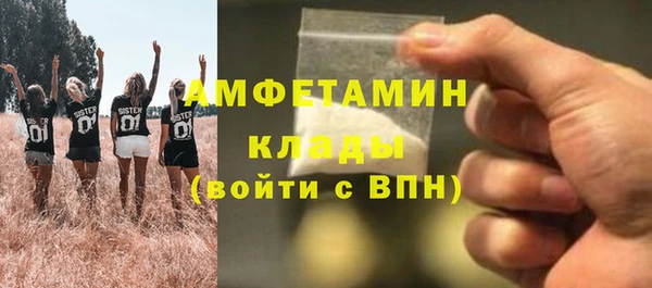 каннабис Бронницы