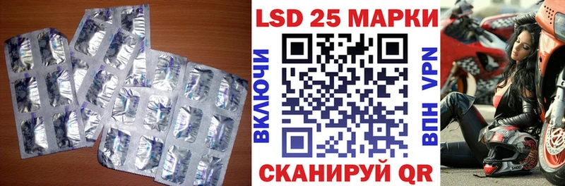 MEGA   Кинешма  ЛСД экстази кислота 