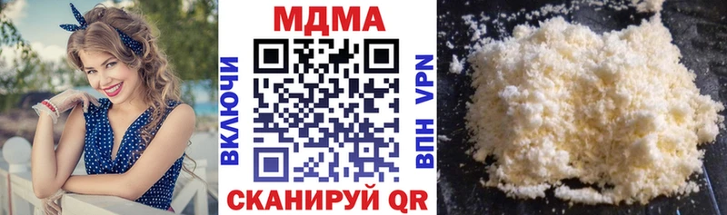 MDMA crystal  как найти закладки  Кинешма 