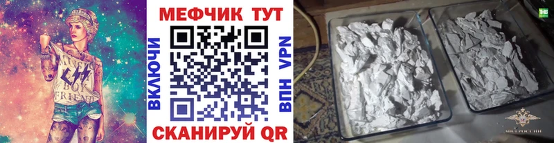 МЯУ-МЯУ 4 MMC где продают Кинешма